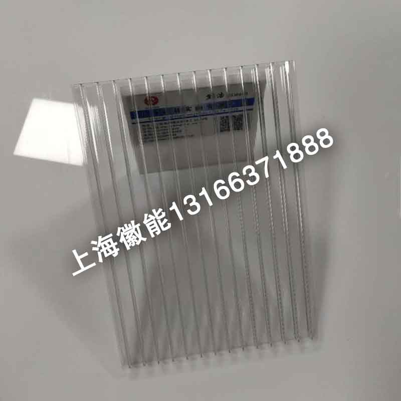 双层PC阳光板-33
